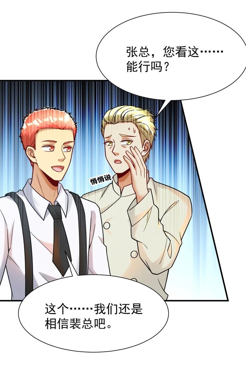 76 高端路线38