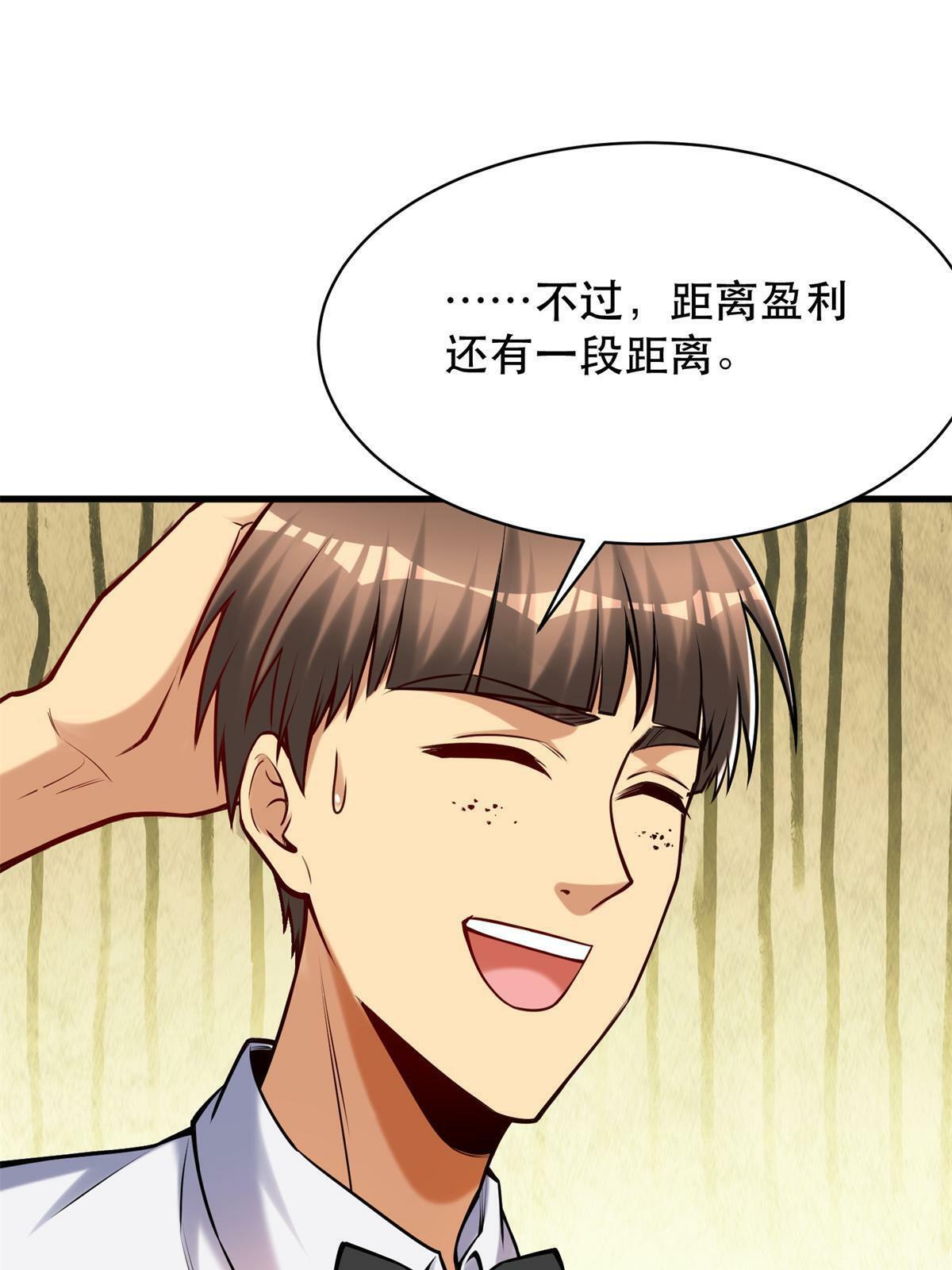 94 逆风物流66