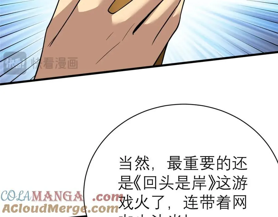 140 实在是太耀眼了64