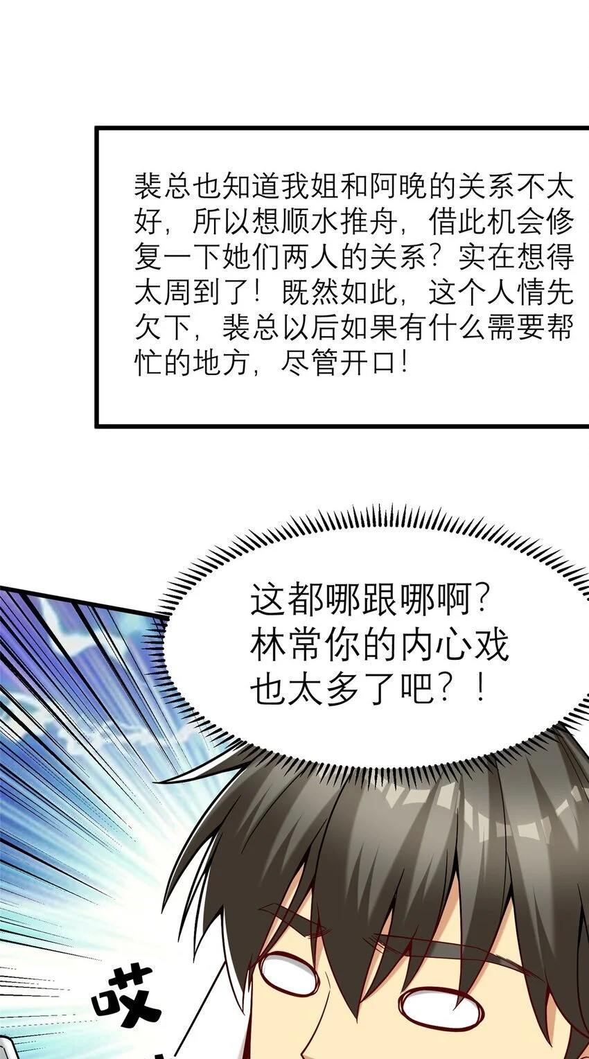 124 手游，启动！17