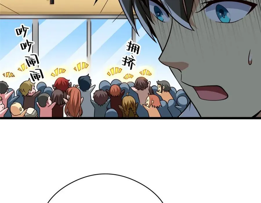 140 实在是太耀眼了71
