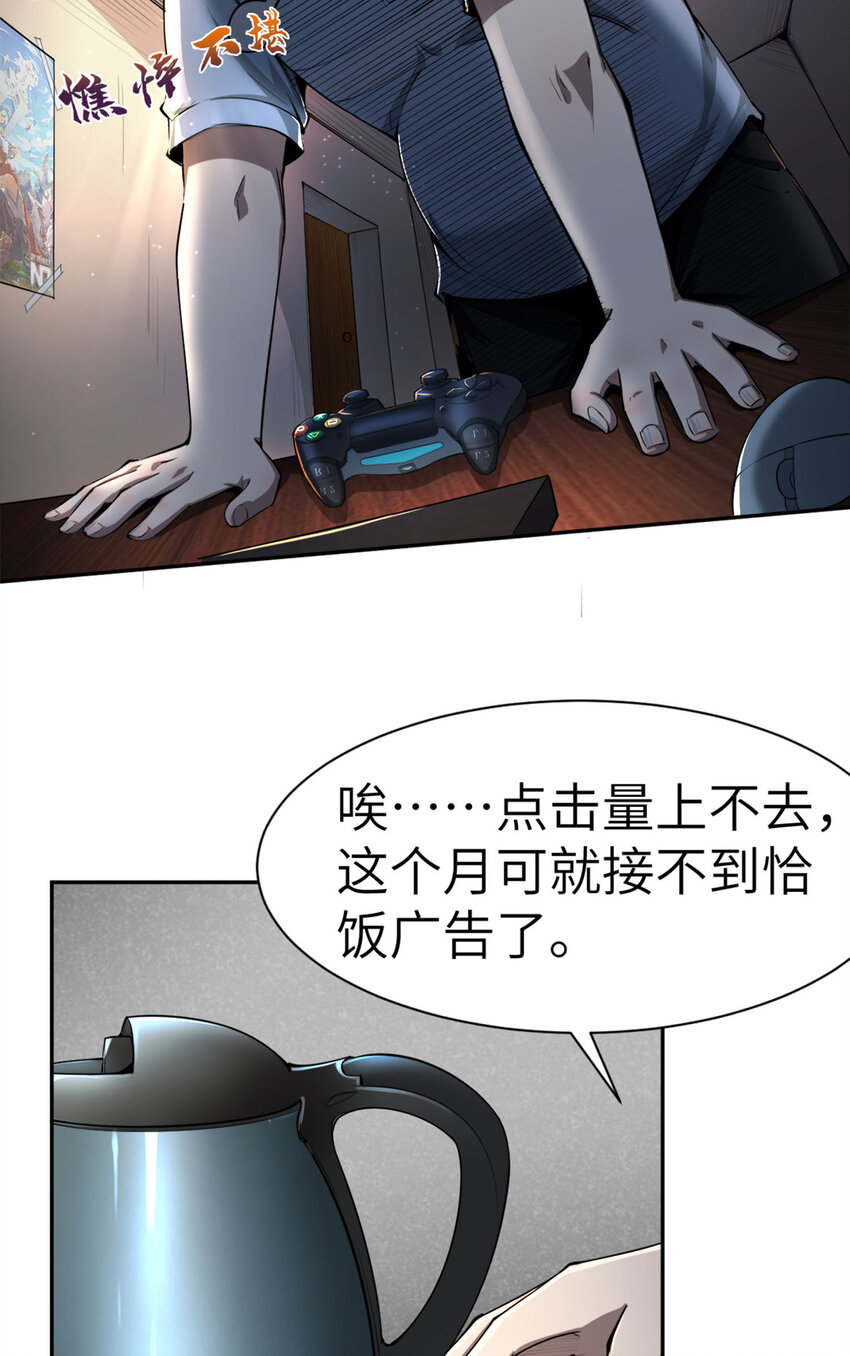 02 这次亏定了！42