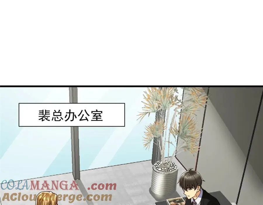 144 不准说好话！8