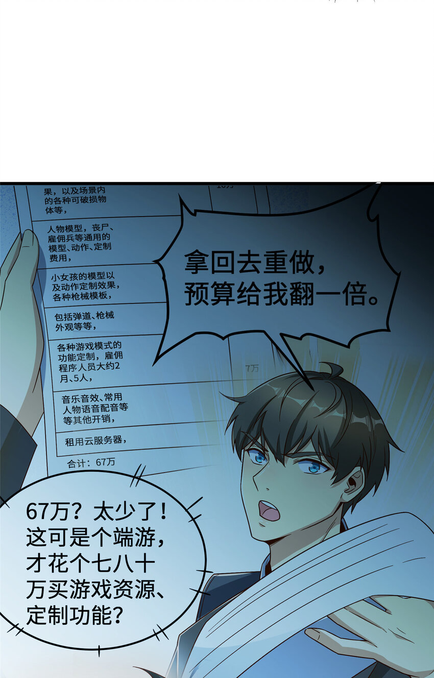 21 准备发布29