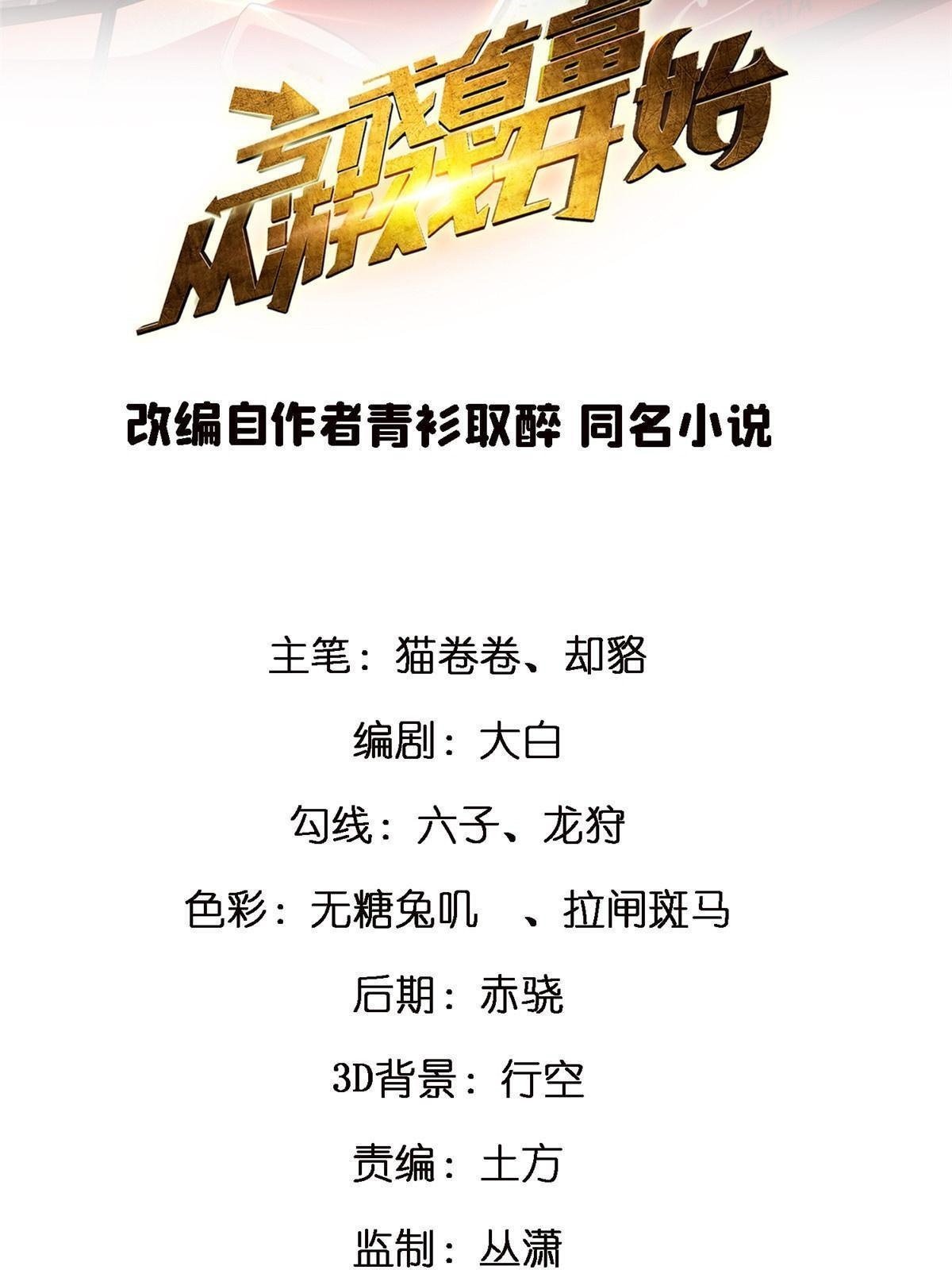 94 逆风物流1