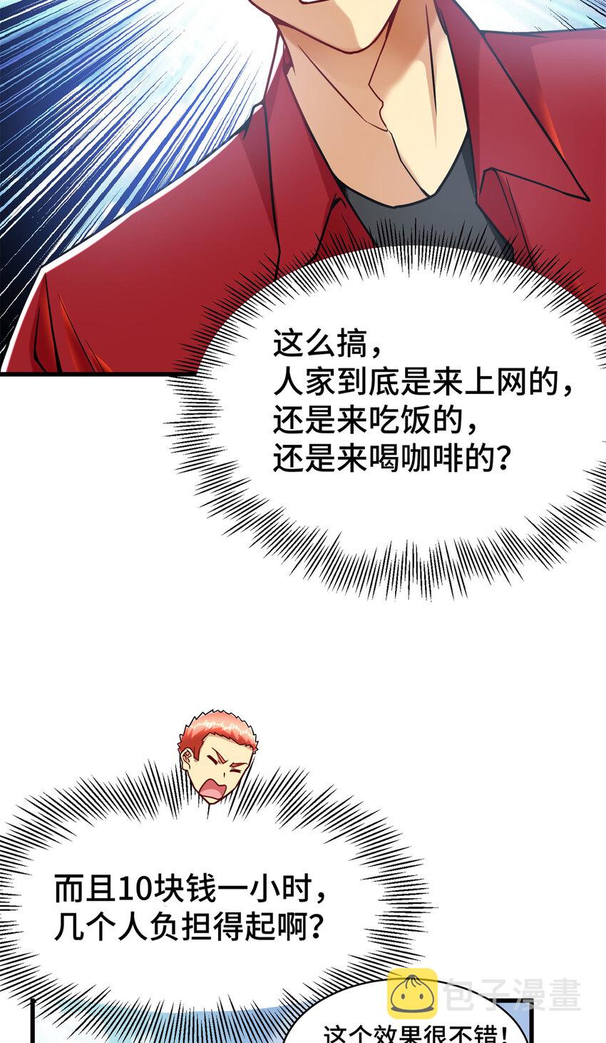 32 大杂烩30