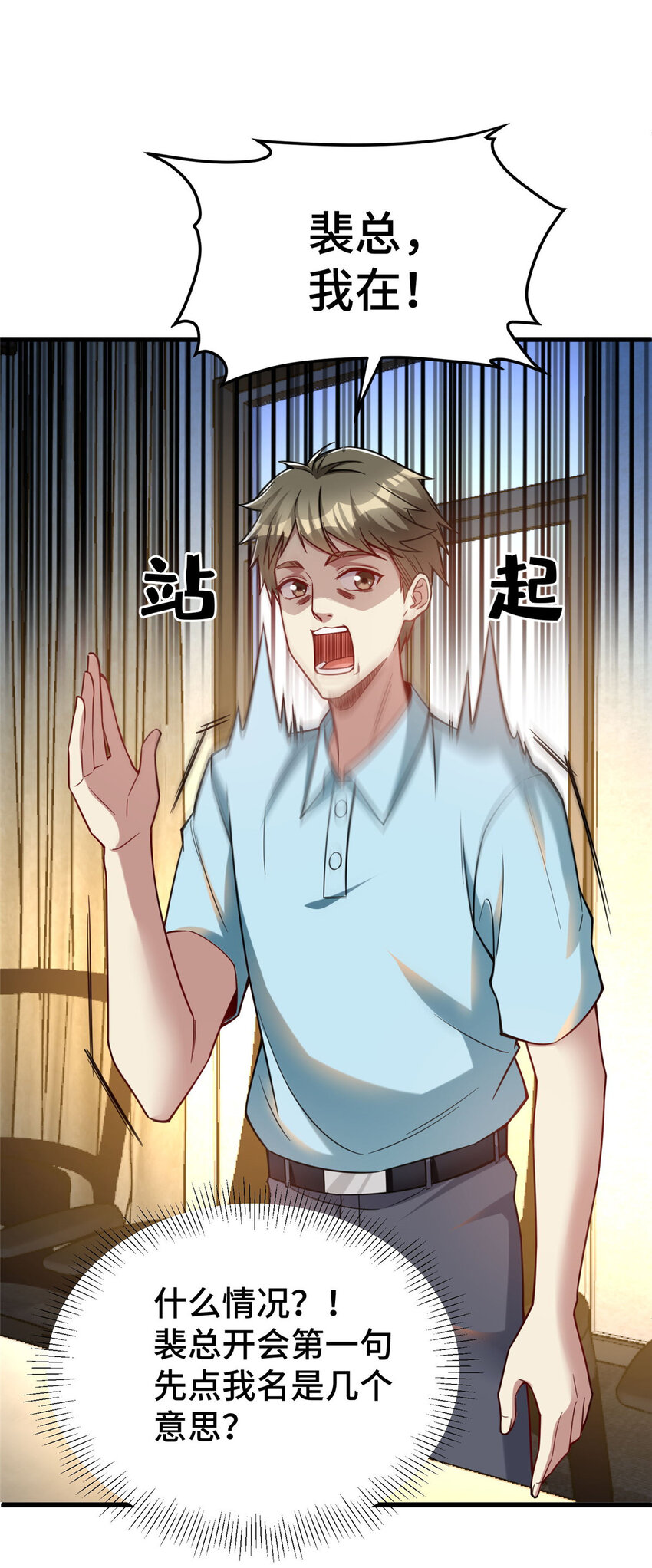 65 尚方宝剑8