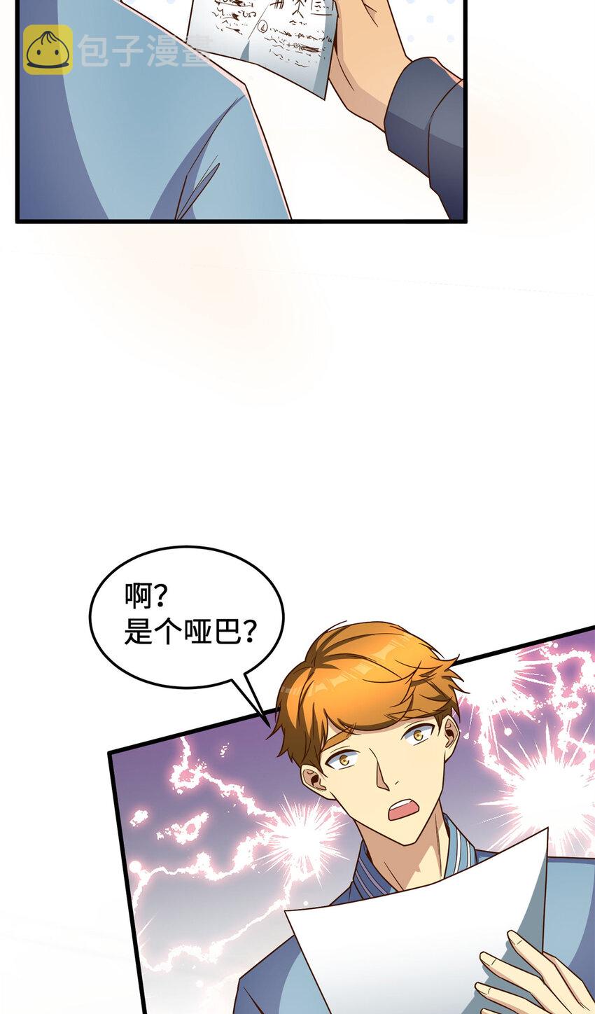 15 头脑风暴16