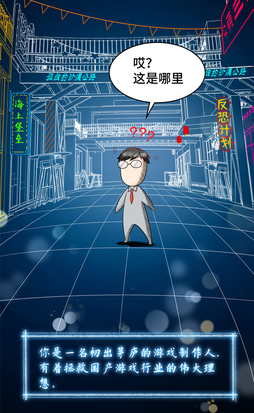 48 封神之作37