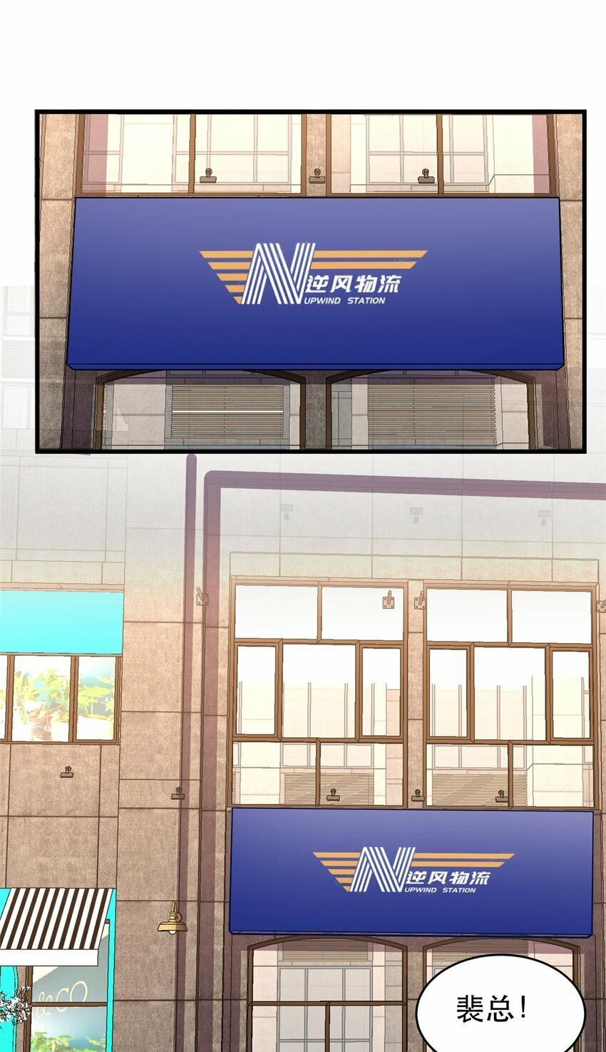 108 光速打脸16