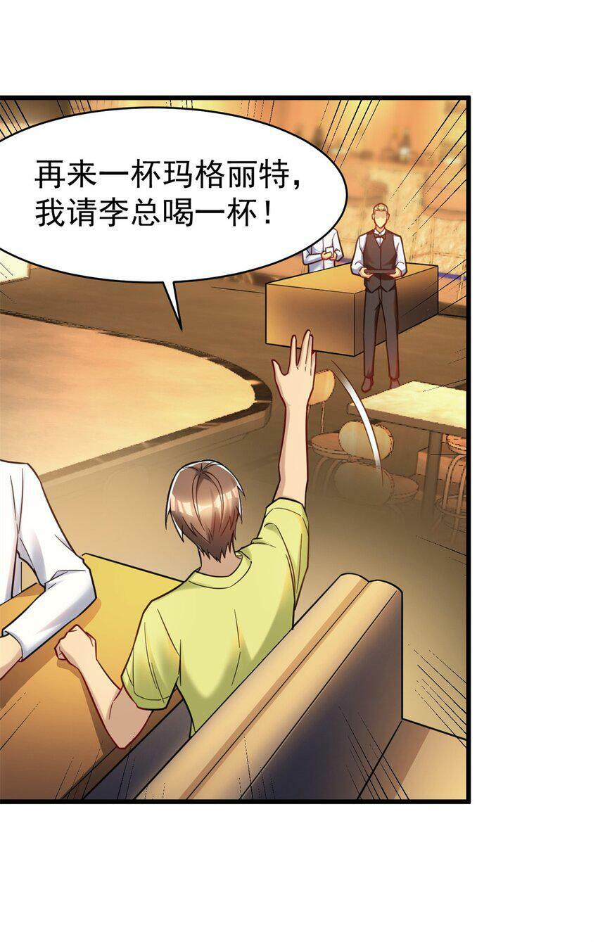 85 富晖资本42
