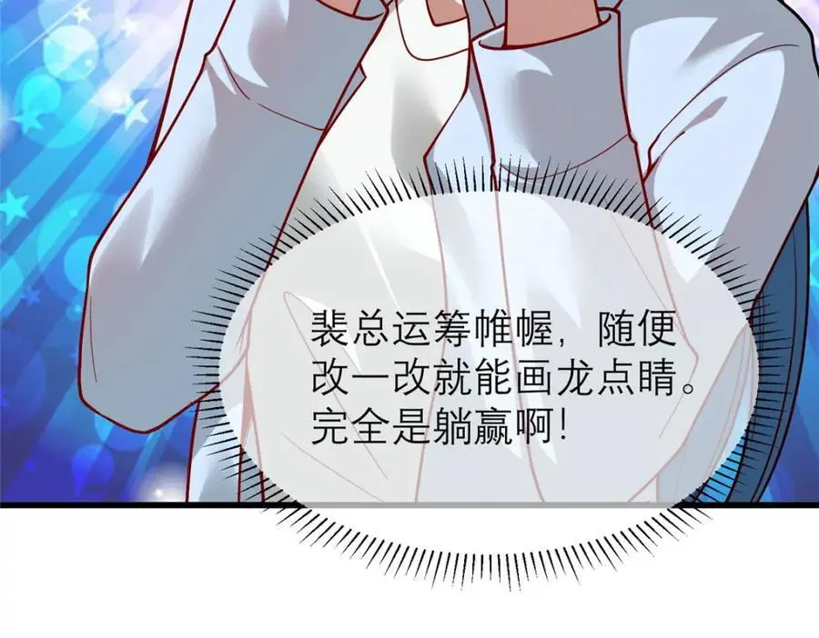 136 受苦后的幸福感106