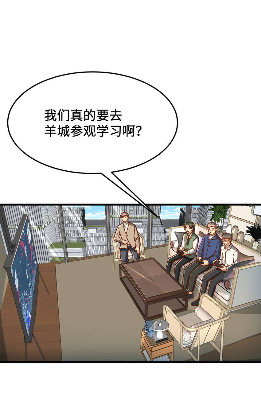 18 血汗工厂3