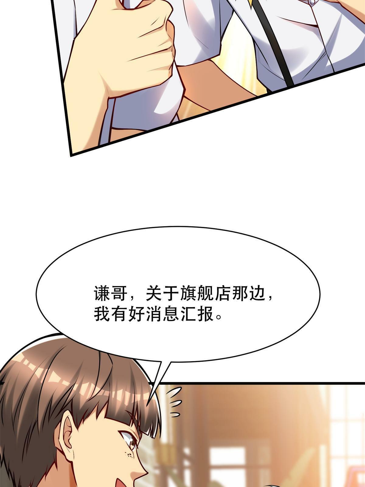 94 逆风物流47