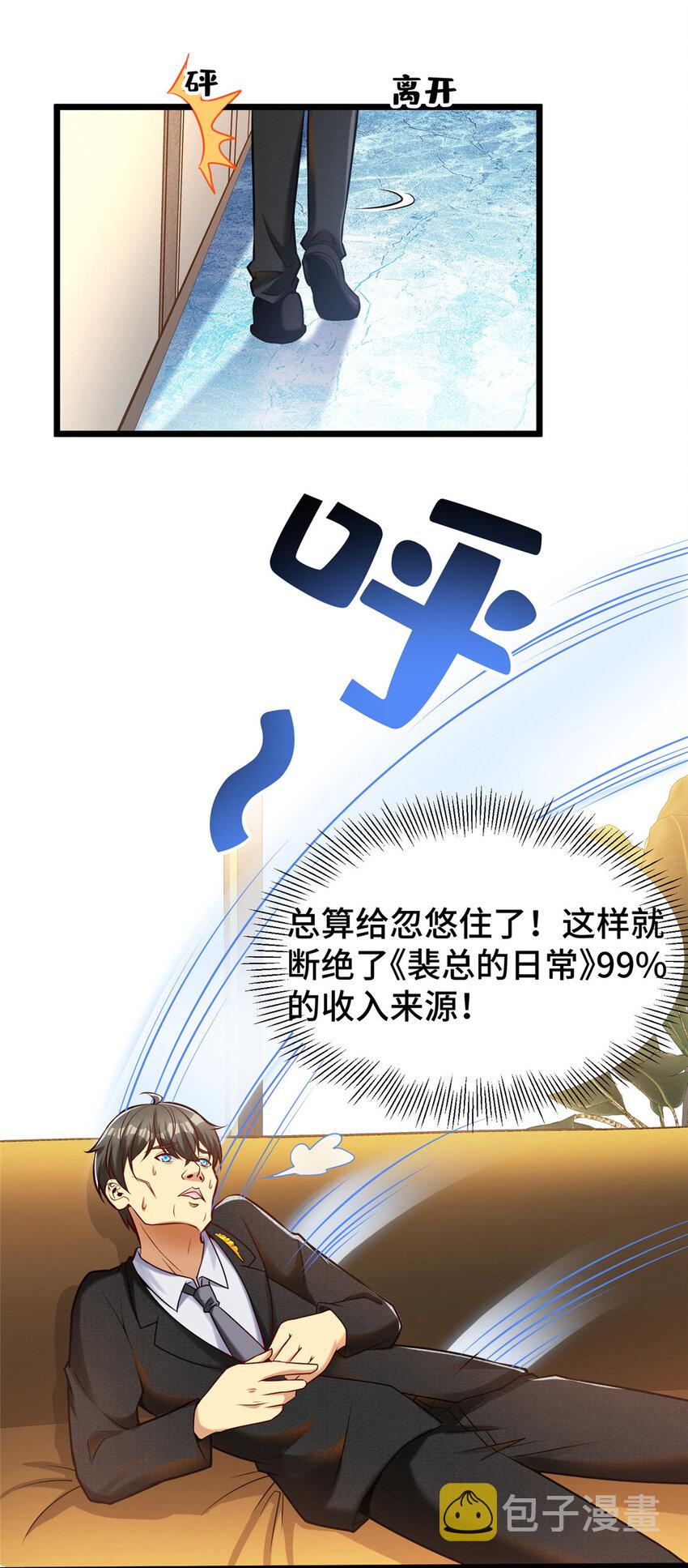 38 多才多艺的员工19