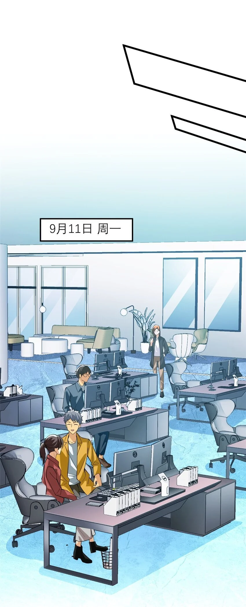127 包哥归来41