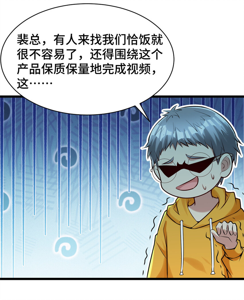38 多才多艺的员工16