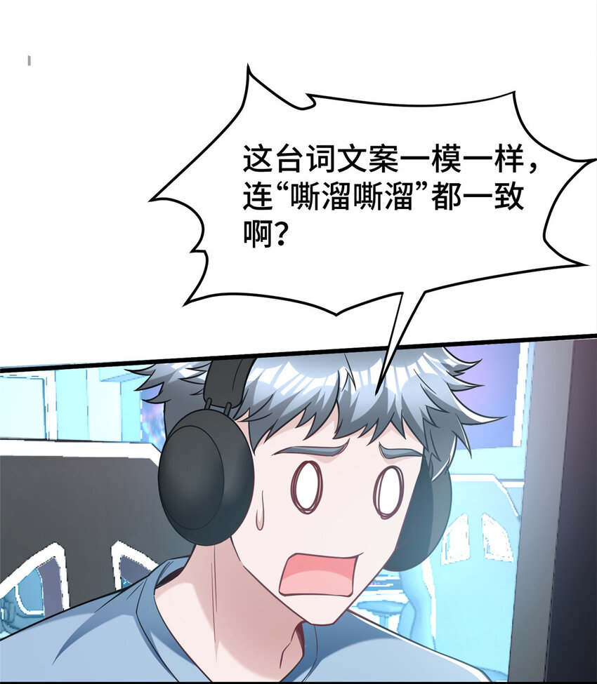 48 封神之作12