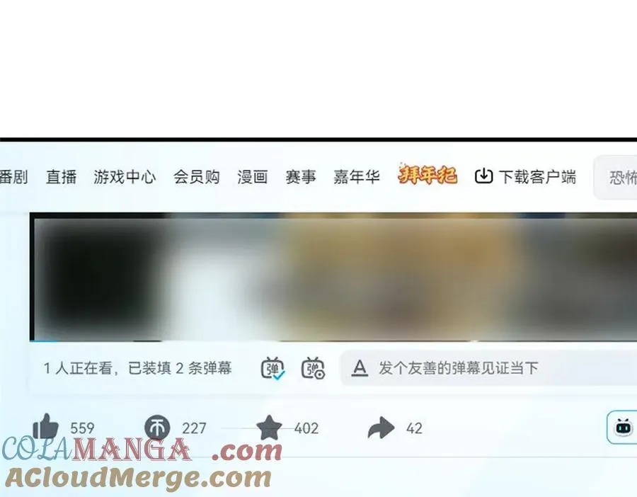147 彩虹屁攻击！96