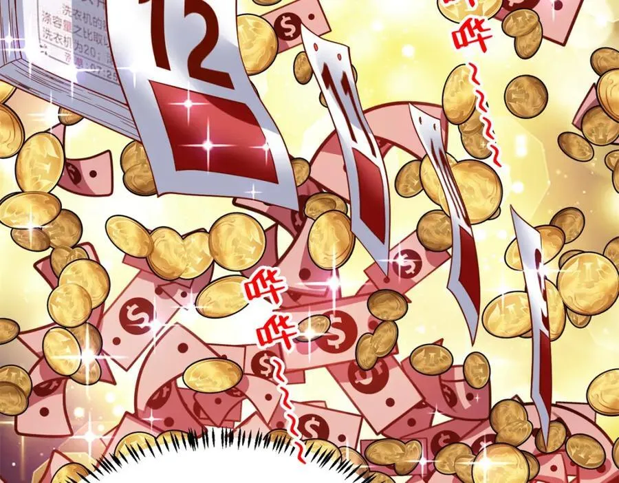 138 强烈支持！13