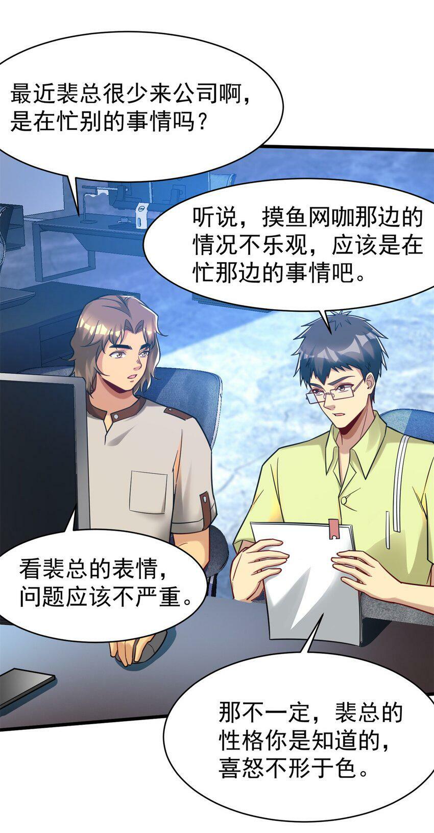 85 富晖资本44