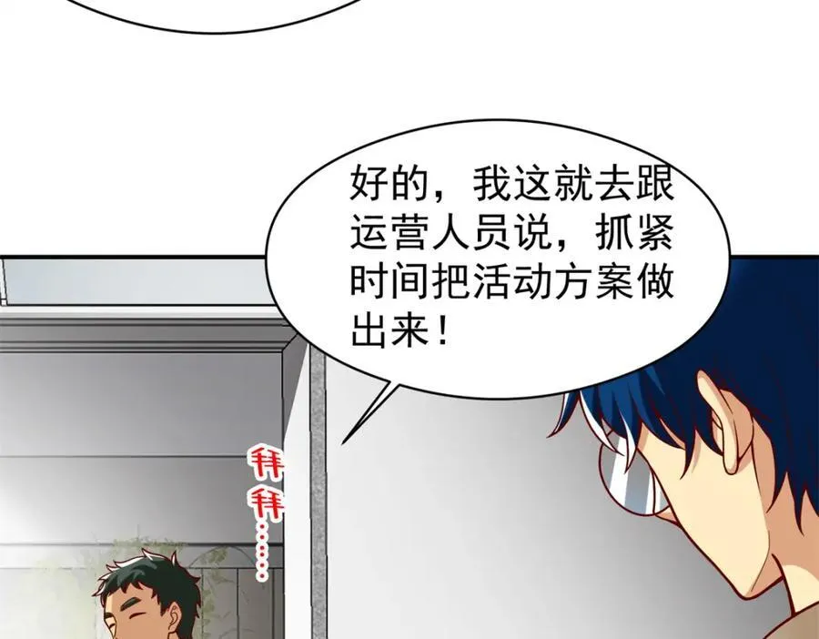 138 强烈支持！62