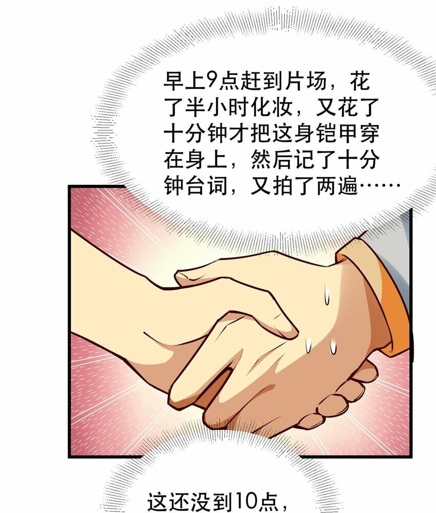112 完美的页游广告18