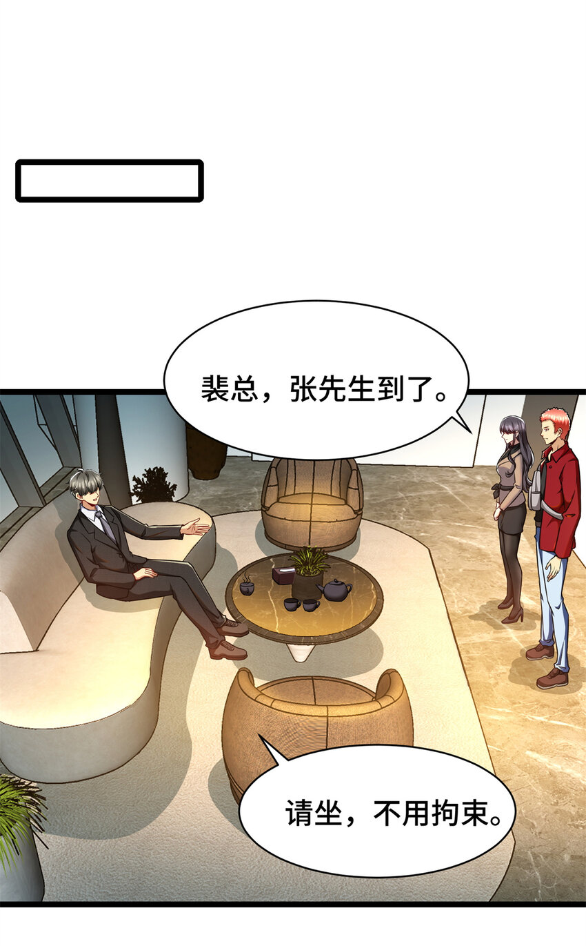 31 咸鱼翻身17