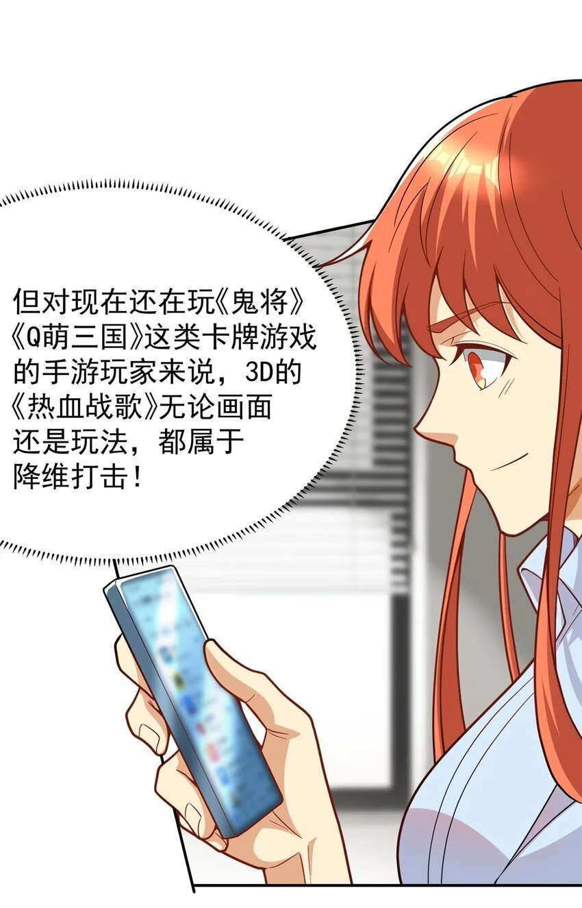 129 伤口撒盐20