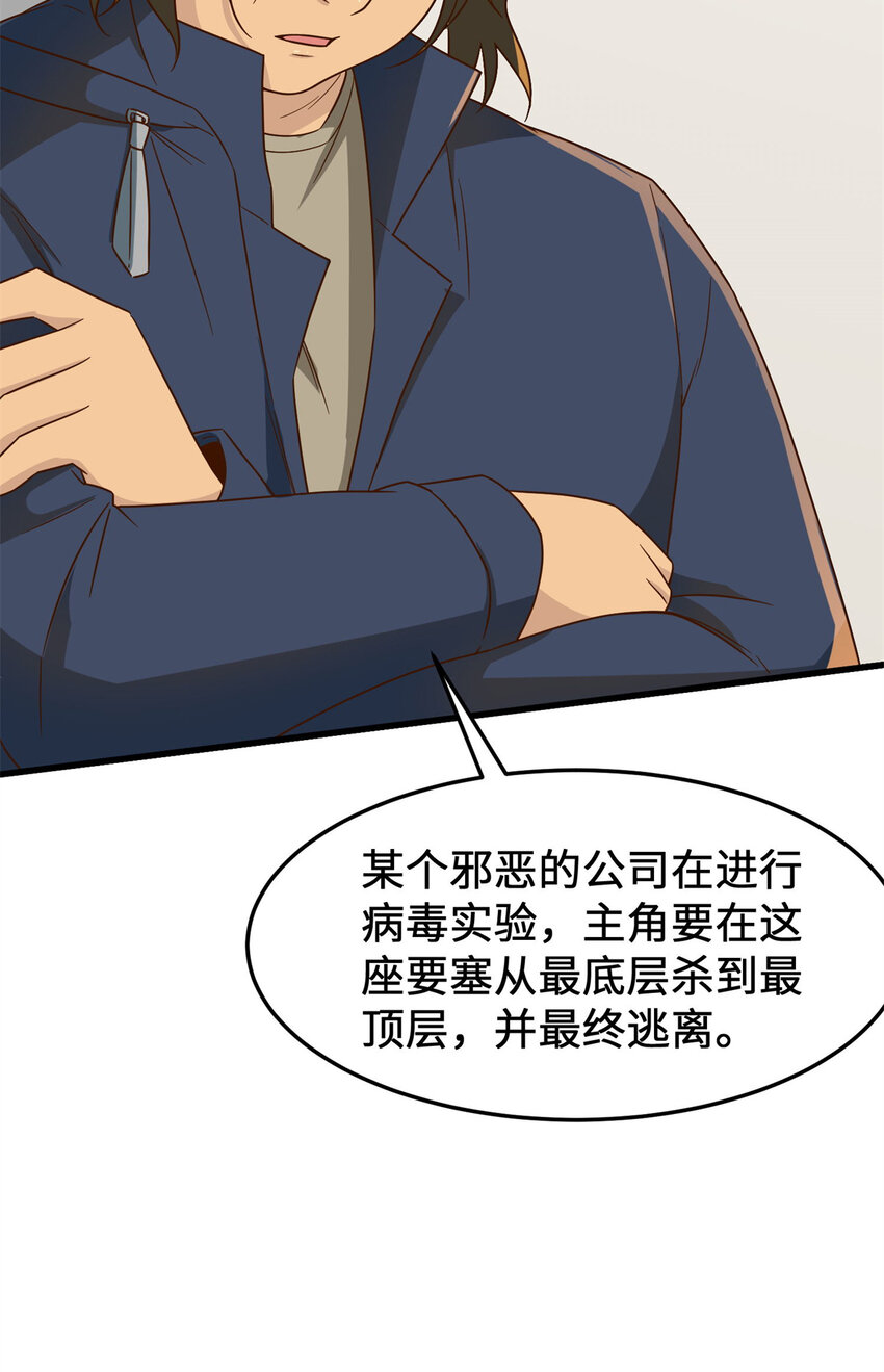 15 头脑风暴23