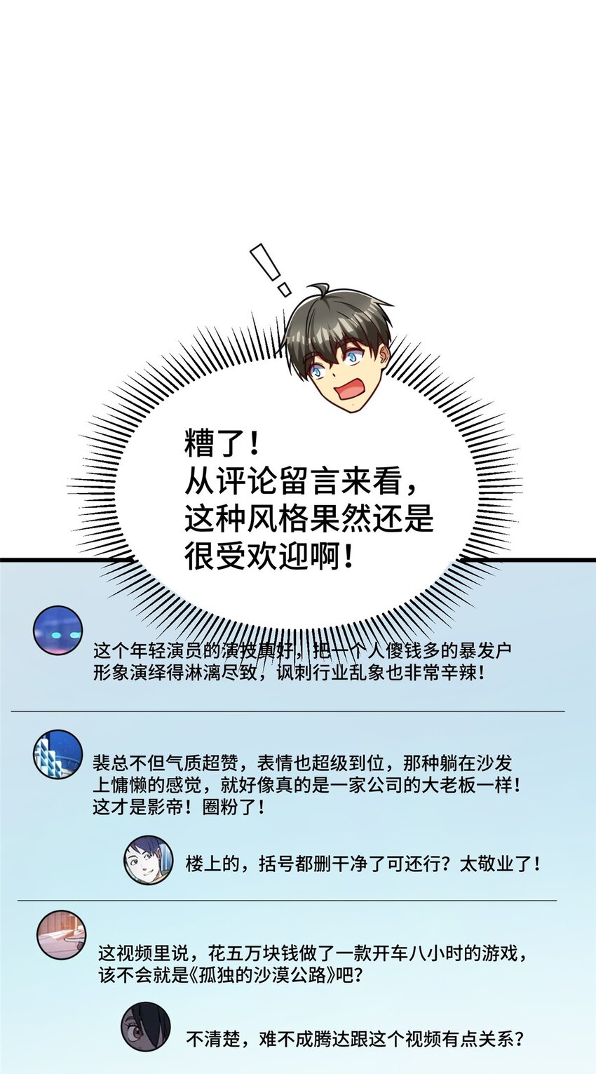 37 但是，容我拒绝！27