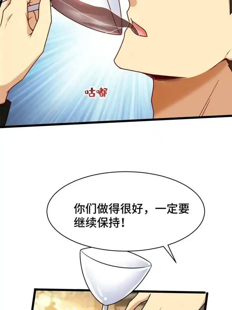58 您战略的一部分7
