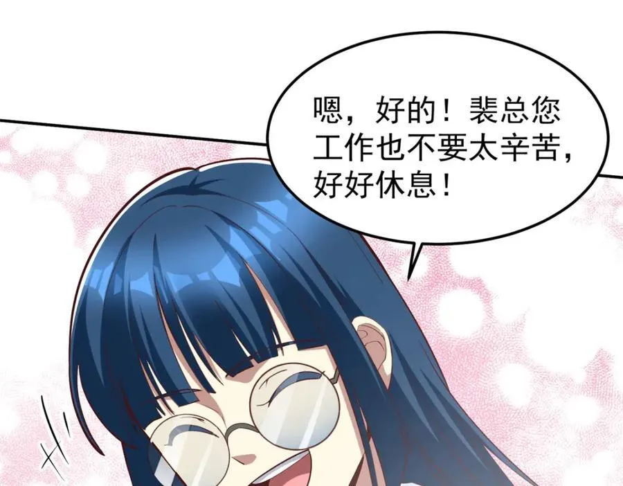 141 饮鸩止渴43