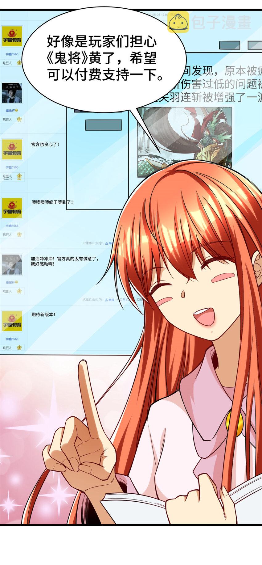 40 上书请愿？33