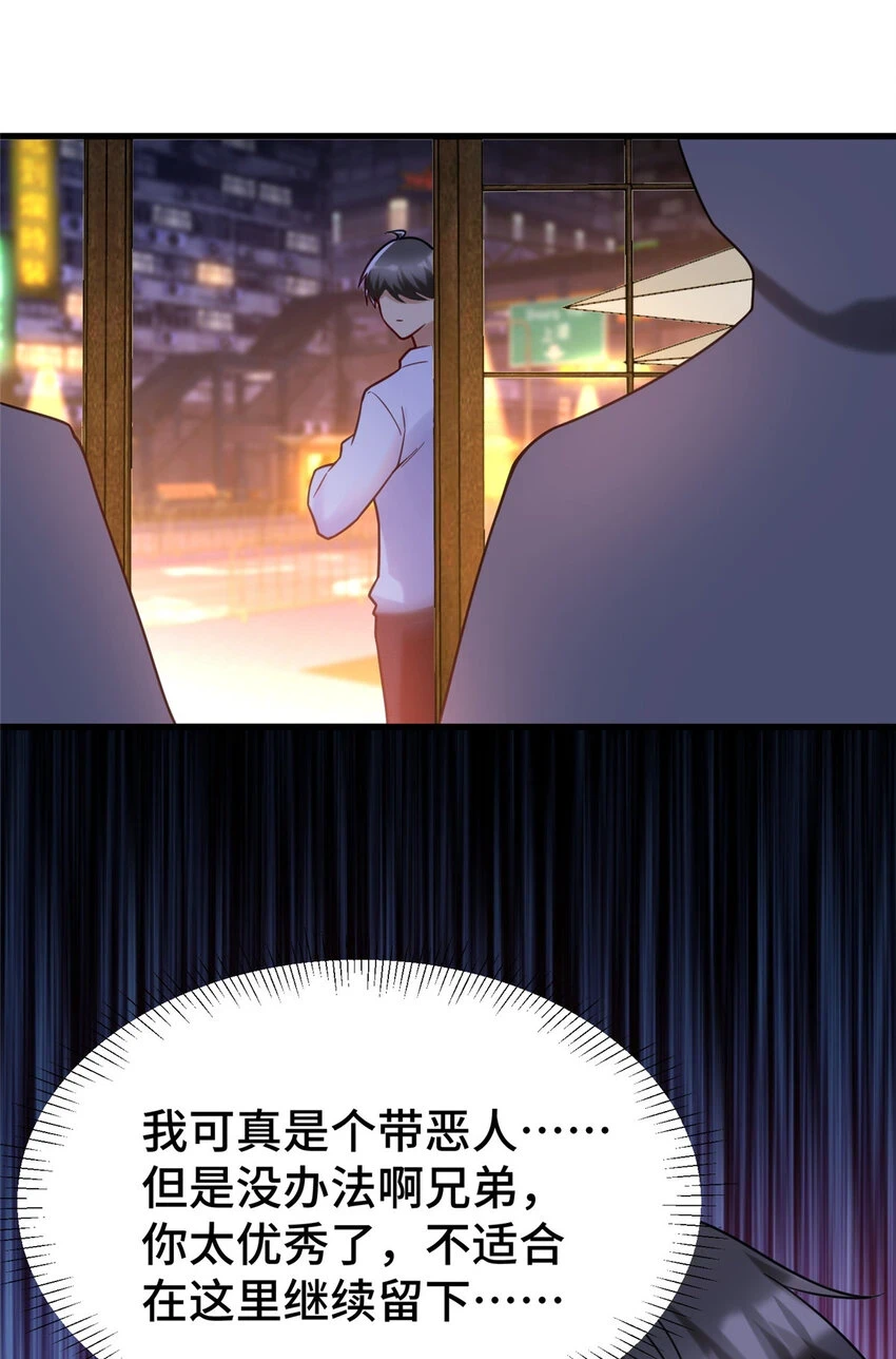 75 下一步 外卖12