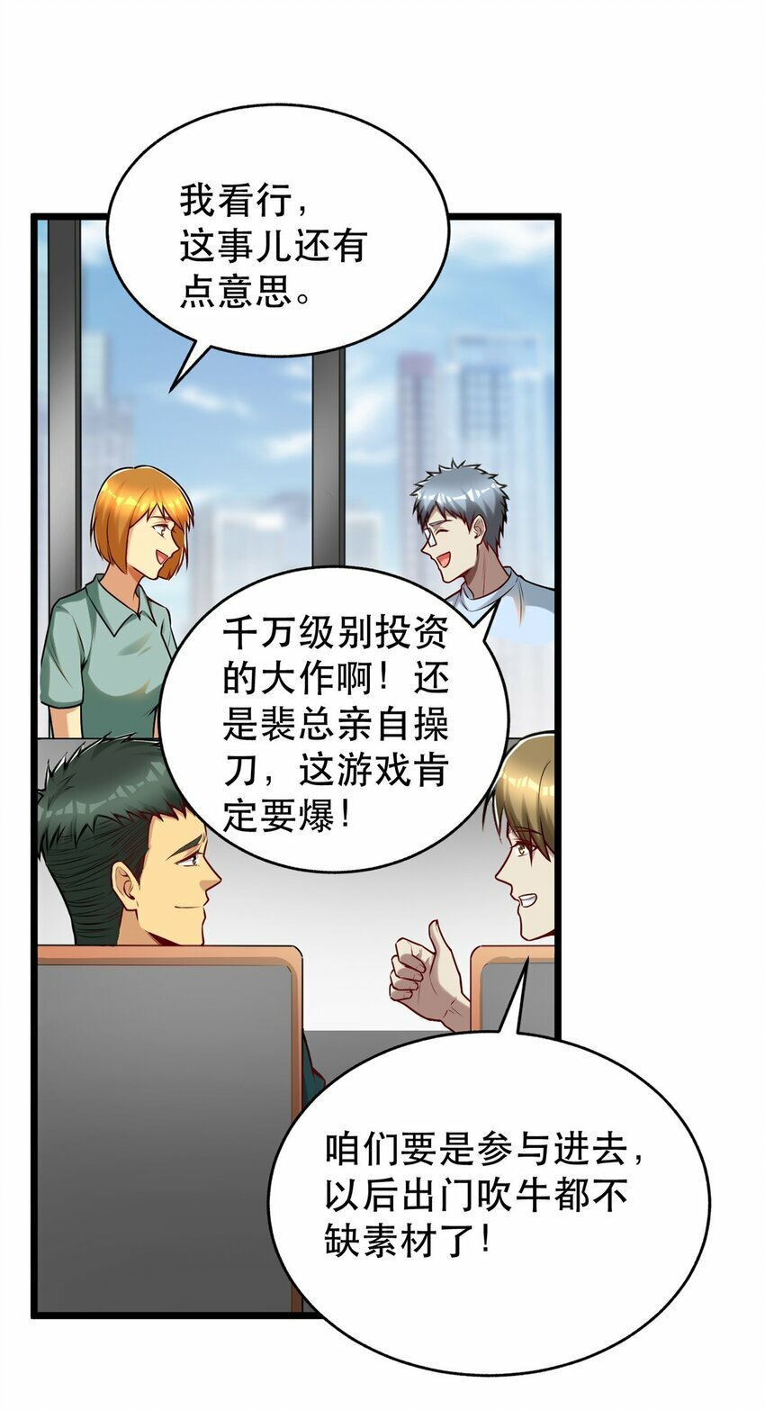 98 刺探情报19