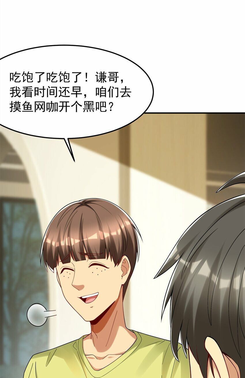 110 代言人 张祖廷19