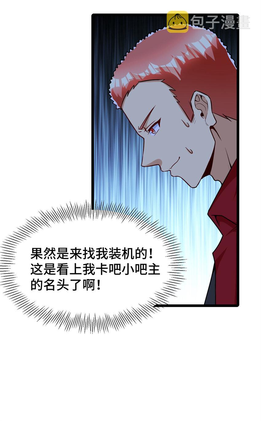 31 咸鱼翻身22