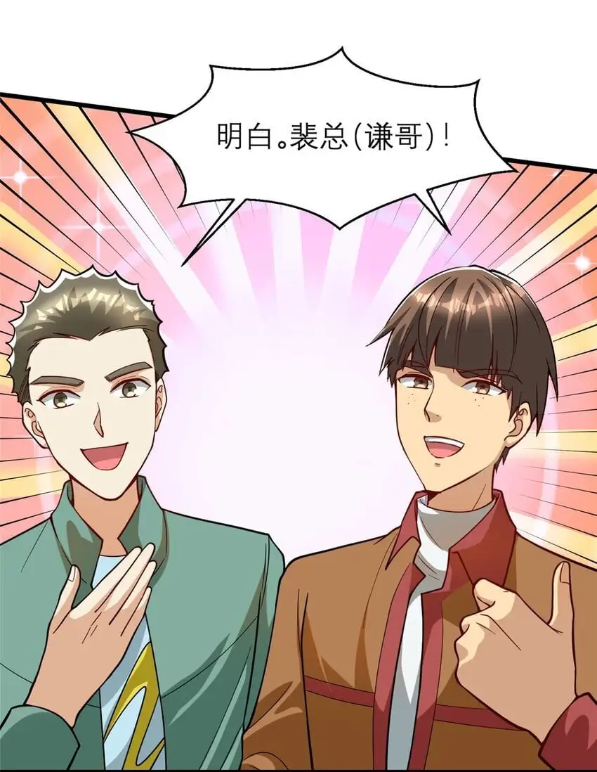 131 我愿意帮个“小忙”18
