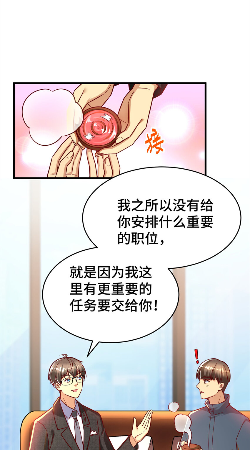 28 下一步 网咖！32
