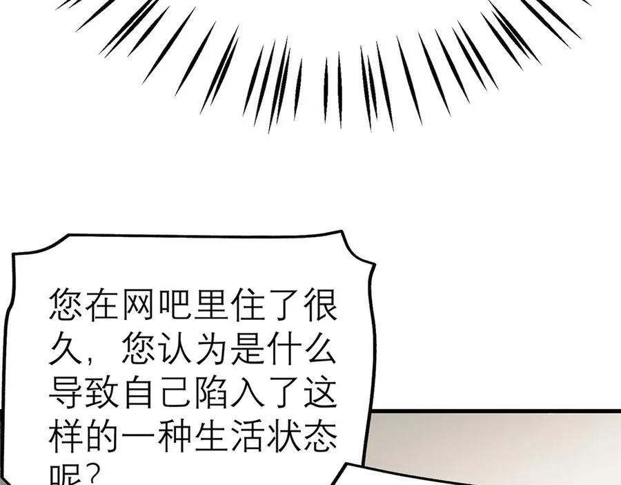 147 彩虹屁攻击！71