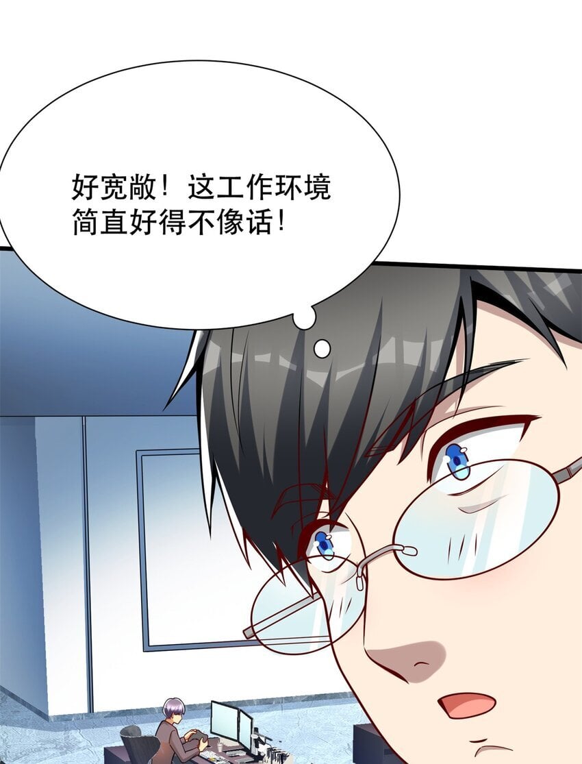 117 再回乔老师31
