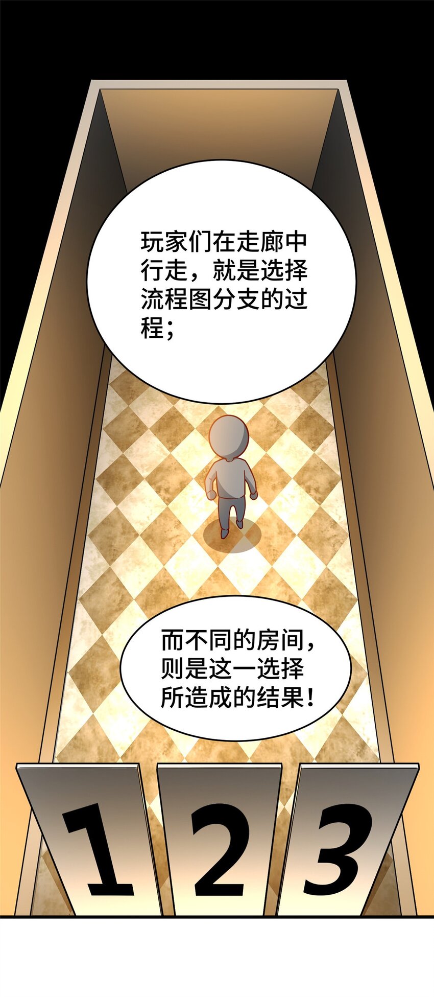 29 游戏制作人30