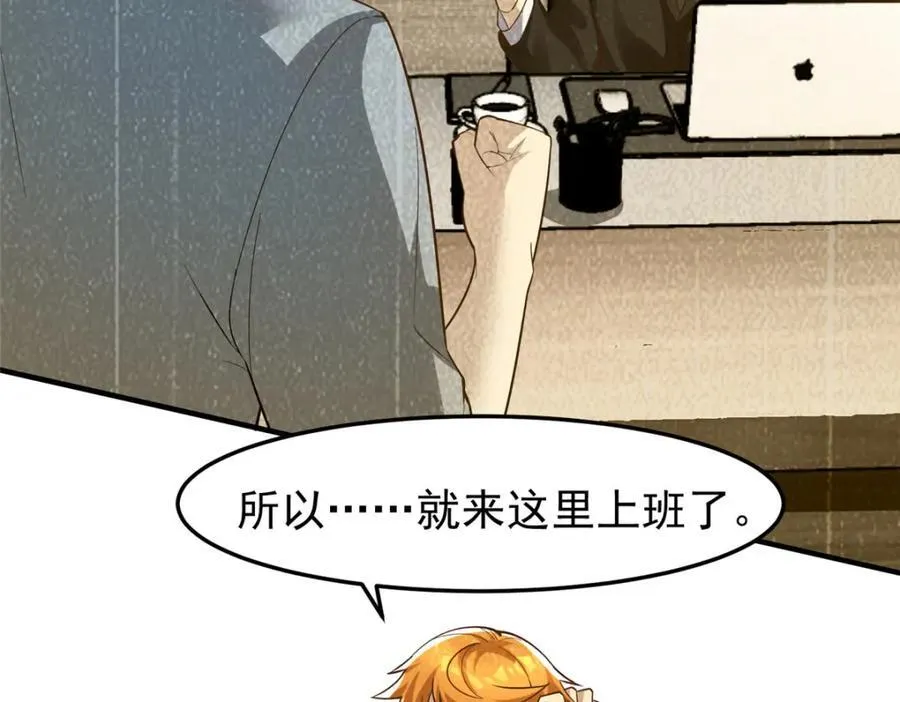145 好好招待一下14