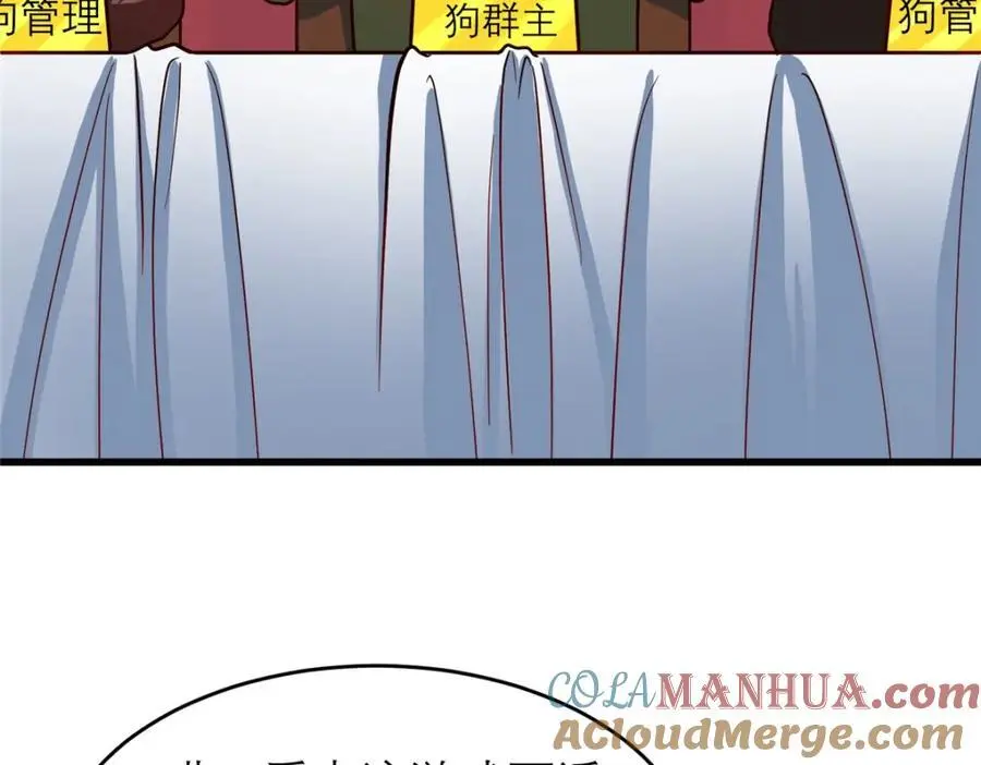 135 隐藏要素！60
