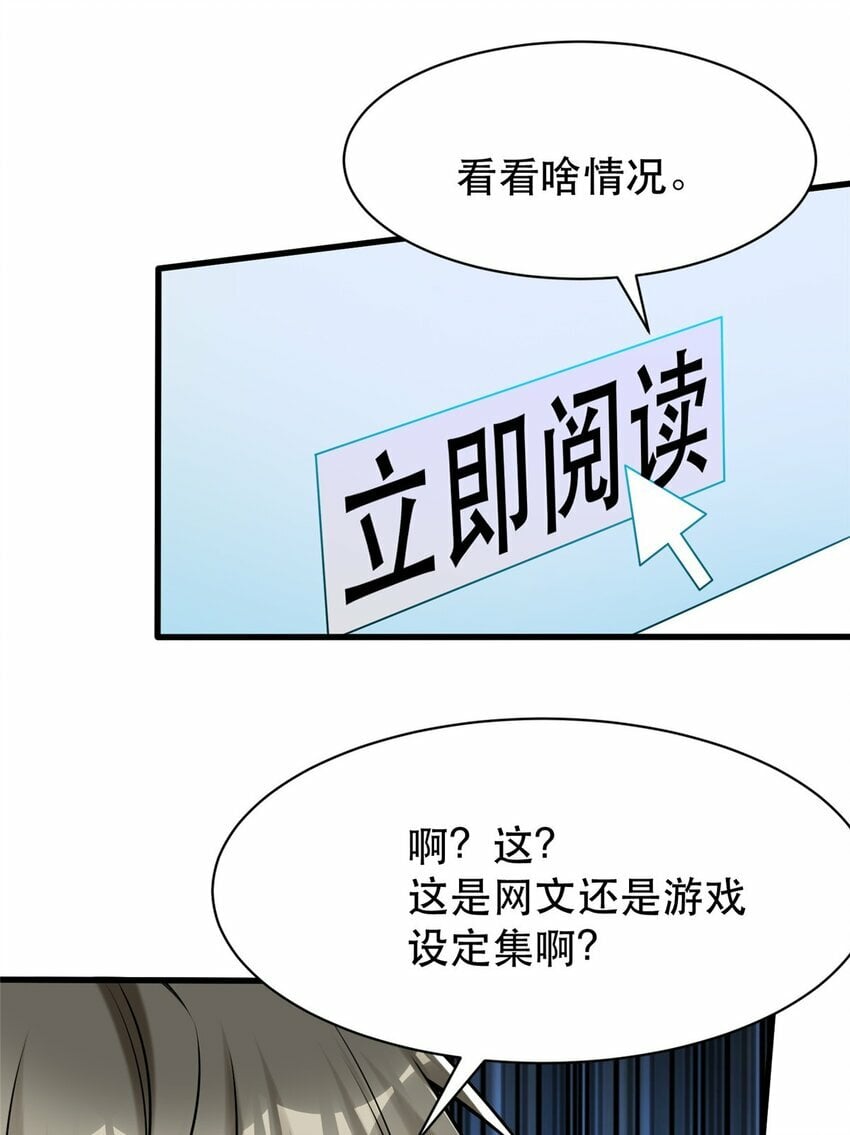 107 三家轮着砸8