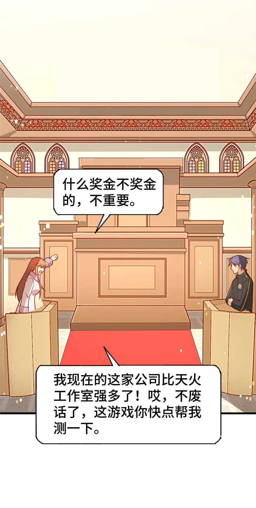 22 用户测评39