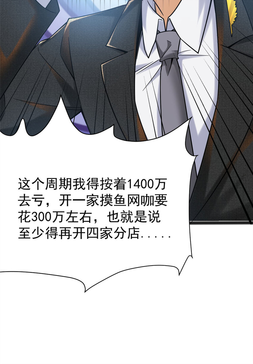 60 直接收购？8