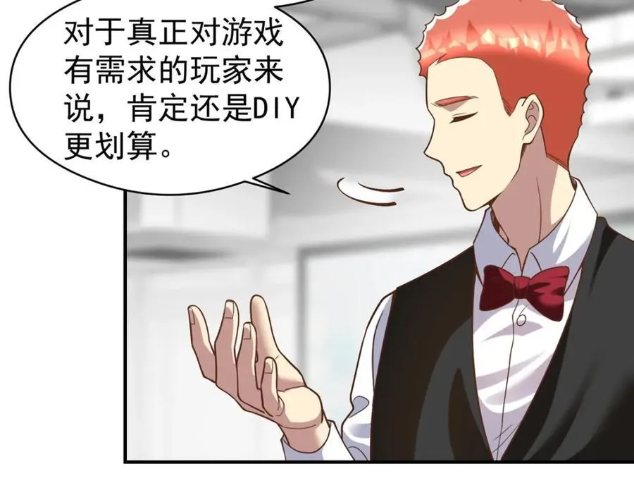 139 信仰国度63