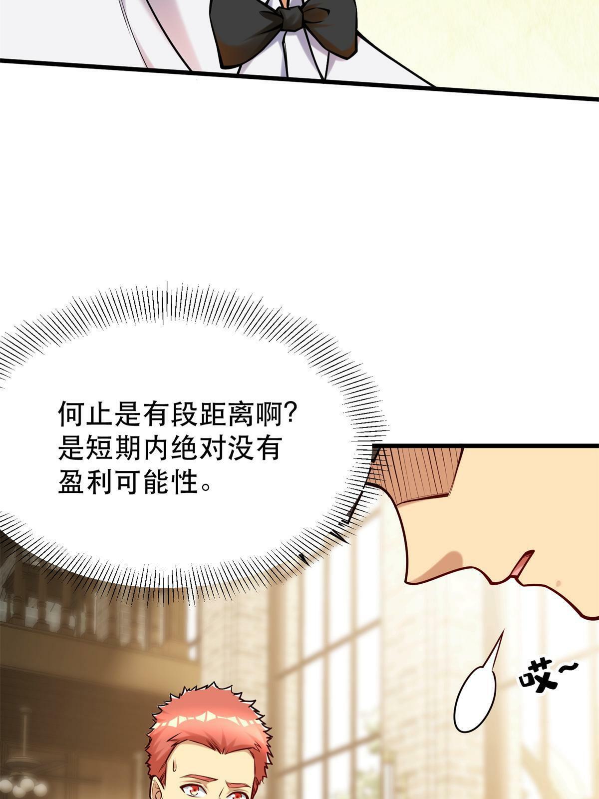 94 逆风物流67